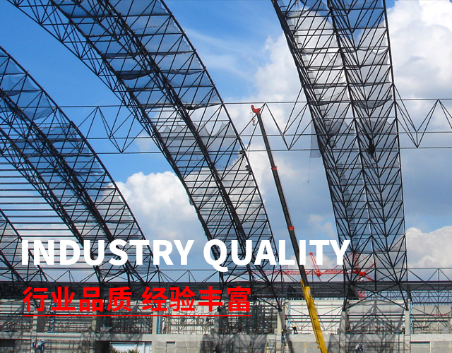 徐州安美固建筑空间结构有限公司 中外合资企业 成立于一九九五年 厂房占地面积18000平方米 年产钢网架 钢结构产品30000吨以上